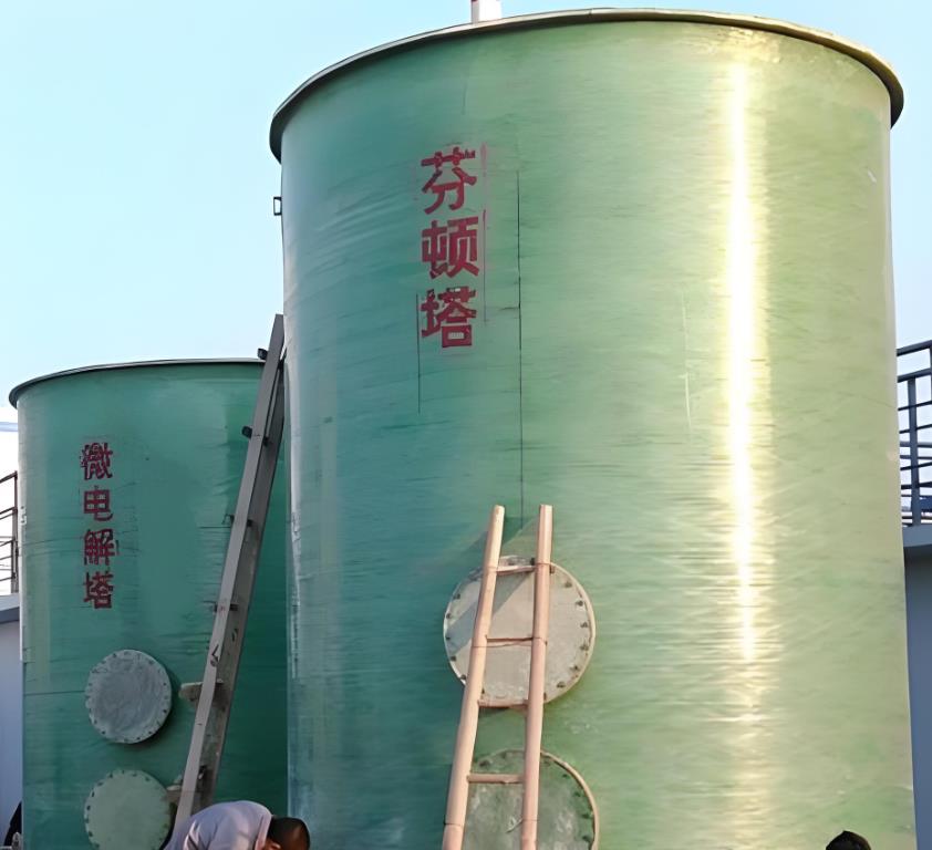 洛川芬顿氧化设备
